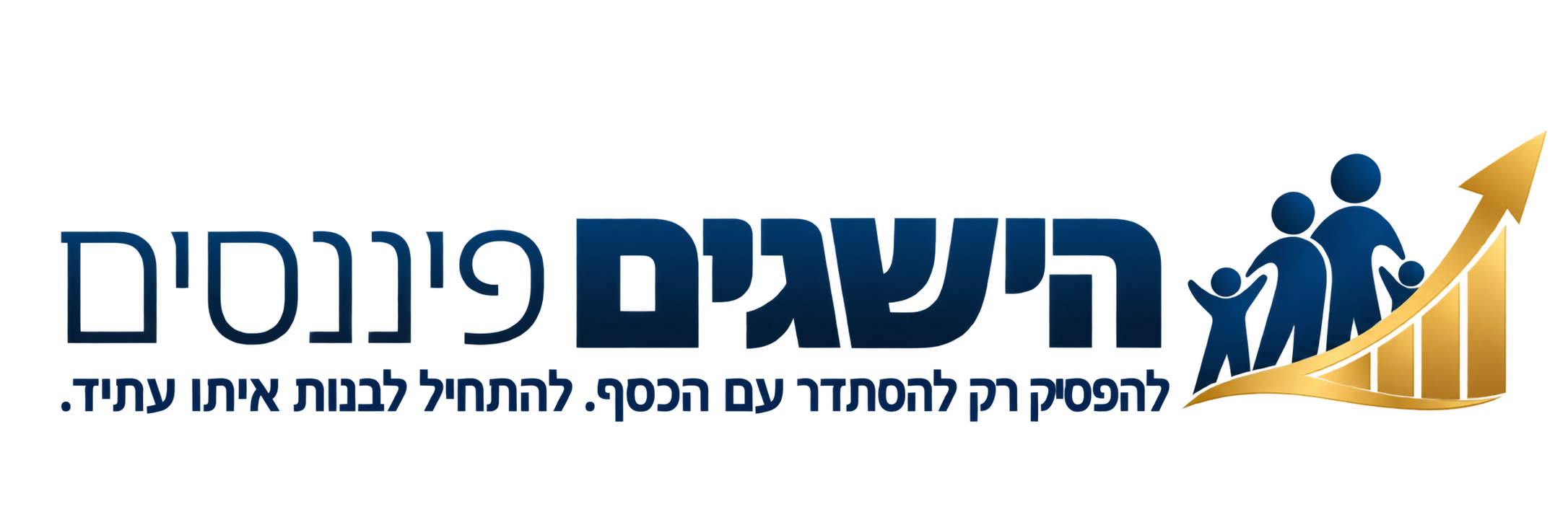 הישגים פיננסים - תכנון ואימון פיננסי למשפחות